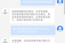 盘县为什么选择专业追讨公司来处理您的债务纠纷？