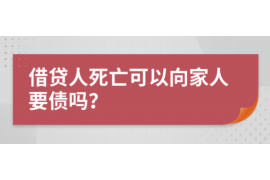 盘县对付老赖：刘小姐被老赖拖欠货款